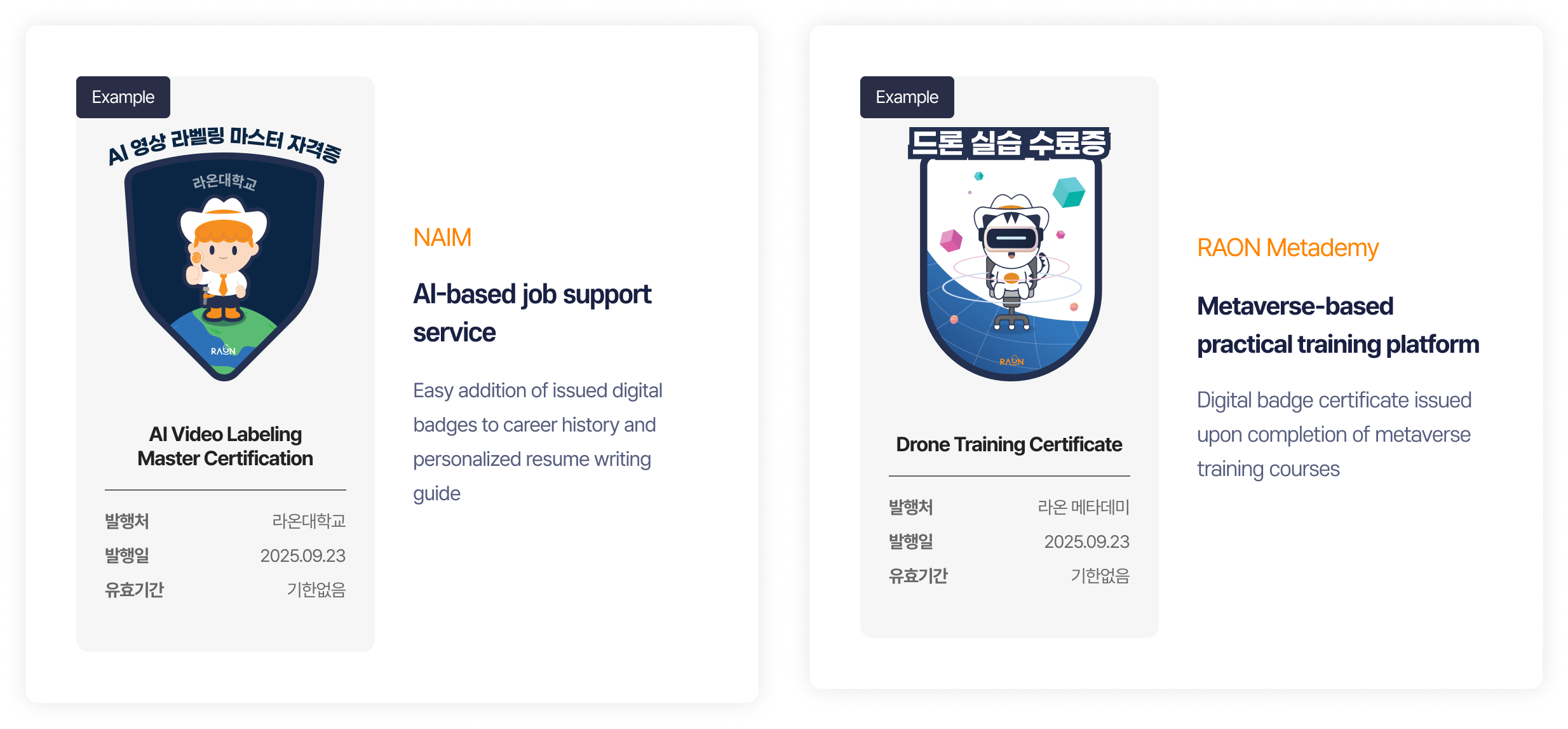 Sample digital badges on the OmniOne Badge Platform